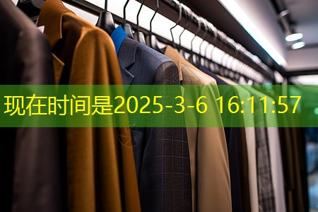 物联网传输效率公式是什么