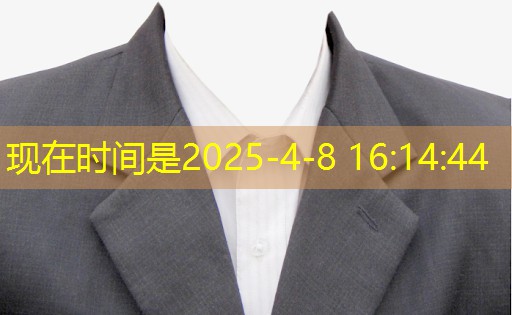物联网安全需求定义是什么 物联网安全需求定义是什么